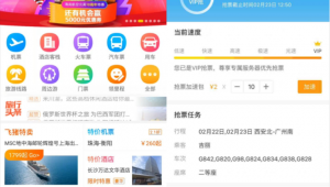 來點(diǎn)網(wǎng)站2020（來點(diǎn)網(wǎng)址百度知道）