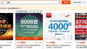 虛擬軟件怎么賣(虛擬軟件商城)