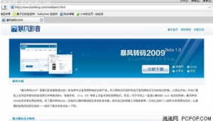 網站app晚上（免費軟件晚上）
