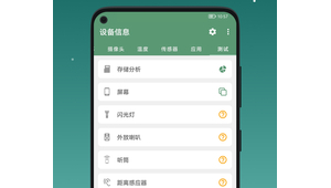 排名優(yōu)化軟件c-robot(最強(qiáng)優(yōu)化軟件)