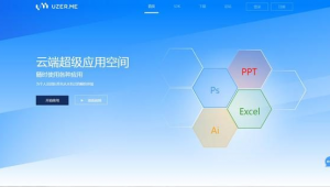 ai軟件分享網(wǎng)站有哪些(ai軟件論壇)