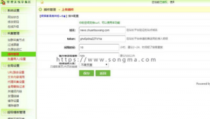 小偷資源共享網(wǎng)(小偷qq群)