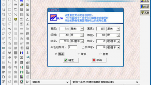 意匠圖軟件（意匠設(shè)計(jì)工作室怎么樣）