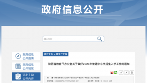 關鍵詞優化是什么工作(關鍵詞優化軟件哪個好)