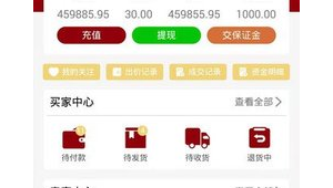 網(wǎng)上最好的拍賣平臺(拍賣網(wǎng)站主要靠收取什么盈利)