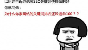 百度關鍵詞排名點擊（百度搜索關鍵字seo）