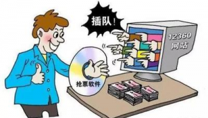 軟件算網(wǎng)站嗎(網(wǎng)站屬于軟件還是平臺(tái))