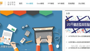 寶藏軟件有哪些(寶藏網ppt)