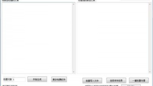seo全程(seo的軟件)