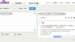 西班牙語翻譯官app(西班牙語的翻譯軟件)