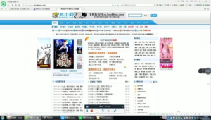 <strong>黑帽</strong>子技術網站（<strong>黑帽</strong>技術接單）