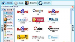 在線軟件服務(wù)（在線工作軟件）