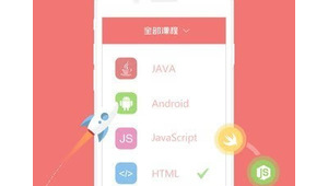 網(wǎng)站變成軟件下載（網(wǎng)站如何變成app）