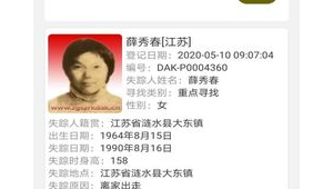 尋人網站設計軟件免費（尋找人網站）