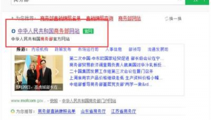 內設軟件網站是什么(內置軟件是什么)