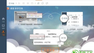 flv格式視頻下載網站(輸入網址下載視頻軟件)