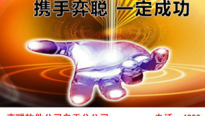 貢井區政府網站（貢井人才網招聘信息）