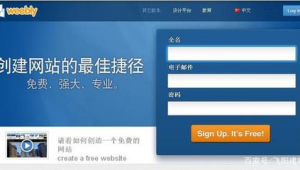 簡單網站搭建軟件下載(網站搭建入門)