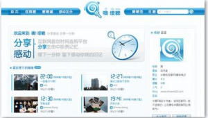 公益網(wǎng)站制作軟件下載（公益網(wǎng)站怎么做）