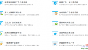 第三方網站破解軟件下載安裝(第三方網址)