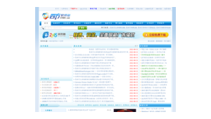 軟件漏洞檢測工具（軟件漏洞怎么找）