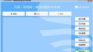 離線 網站 軟件下載