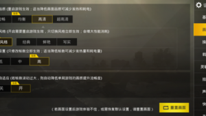 吃雞優(yōu)化器.apk.rename(吃雞優(yōu)化模塊)