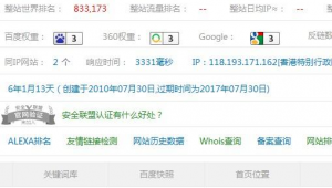 站群有什么好處_站群需要投資多少錢