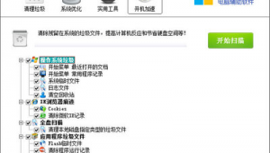 電腦系統優化工具可以卸載嗎（優化電腦系統的軟件及步驟）