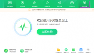 行車網app下載(車載軟件網站)