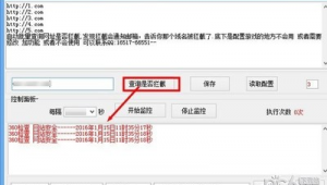 上網(wǎng)攔截軟件(攔截網(wǎng)站打開(kāi)應(yīng)用怎么解除)