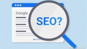 seo軟件下載(seo軟件工具)