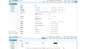 dedecms站群（站群seo怎么做）