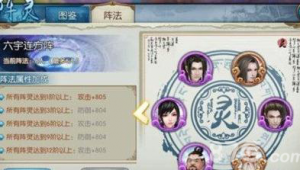 誅仙3群怪哪個職業厲害（誅仙打怪隱藏任務）