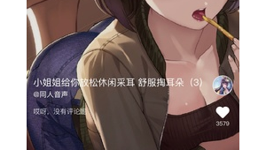 同人軟件網(wǎng)站推薦(同人文軟件)