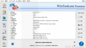 win10系統(tǒng)優(yōu)化工具（windows電腦優(yōu)化）