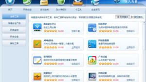 介紹軟件的網(wǎng)站（軟件的個(gè)人簡(jiǎn)介）