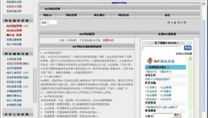 免費破解網(wǎng)站軟件下載(各種破解軟件網(wǎng)站)
