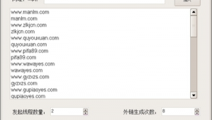 seo綜合查詢工具下載(seo綜合檢測)