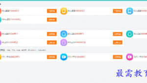 京東軟件下載網(wǎng)站(京東軟件app下載)
