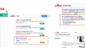 北京seo網站排名優化公司(北京網站優化seo)