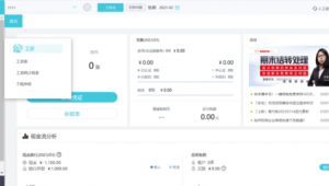 閘北區報稅軟件網站下載地址(閘北區稅務所地址)