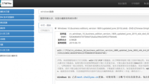 軟件 鏡像（鏡像軟件下載安裝）