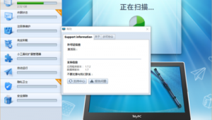 如何清理優(yōu)化電腦(win10清理優(yōu)化軟件)