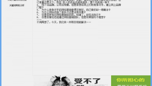 群里霸屏是什么意思（2021站群軟件）