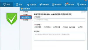 湛江網(wǎng)站建設軟件有哪些（湛江免費網(wǎng)站建站模板）