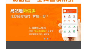 天津市軟件行業(yè)協(xié)會(天津網(wǎng)站優(yōu)化工具)