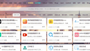 網(wǎng)絡(luò)福利軟件（軟件分享平臺(tái) 福利）