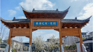 江岸區二七路為群四村片改造（二七為群一村幾時拆）