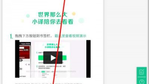 字幕翻譯神器（免費字幕翻譯器）